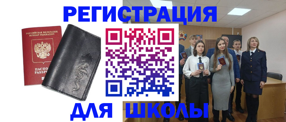 форма 3 в Зуевке